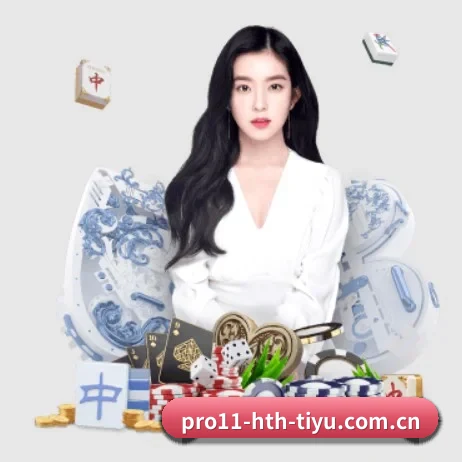 华体会体育官方网站 APP 界面