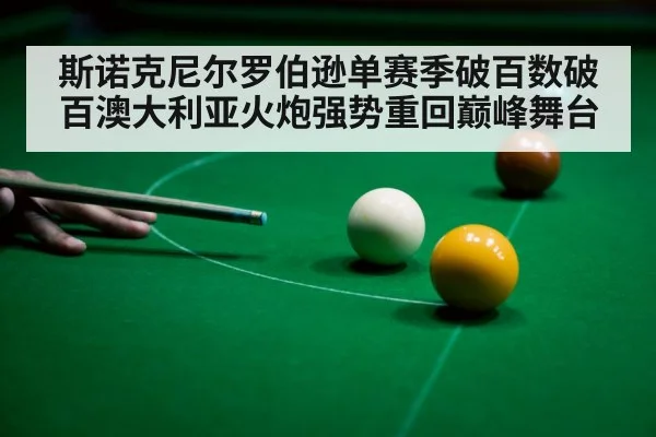 snooker table green